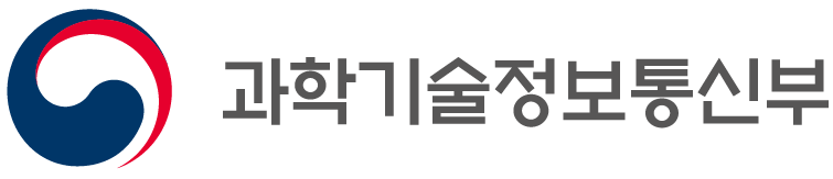 과학기술정보통신부