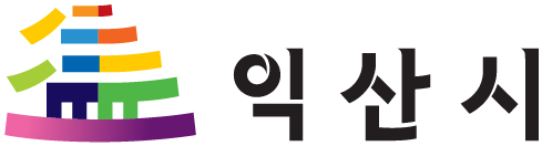 익산시