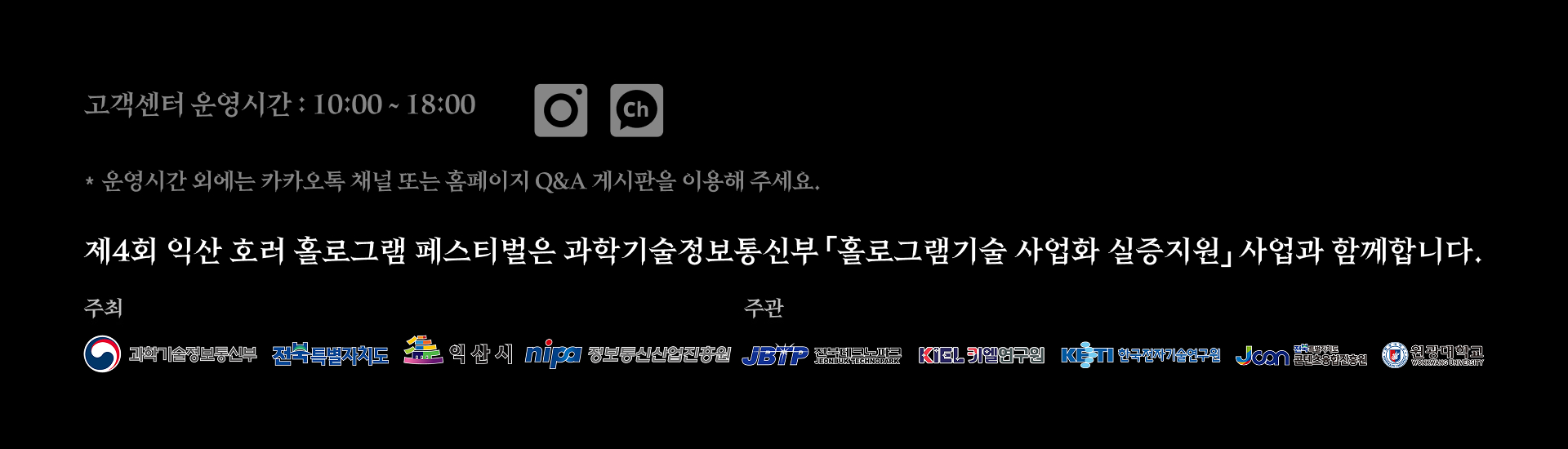 푸터